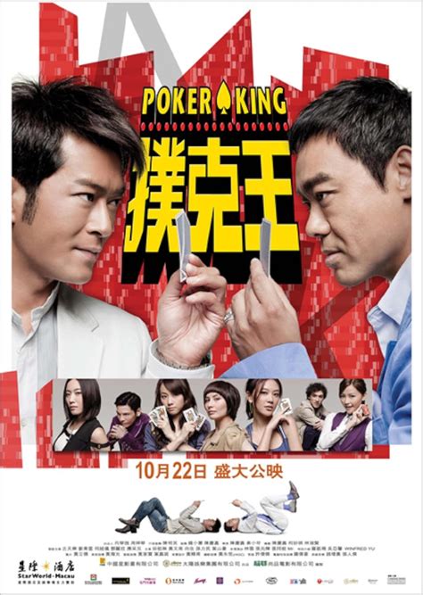 poker king (2009 watch online)